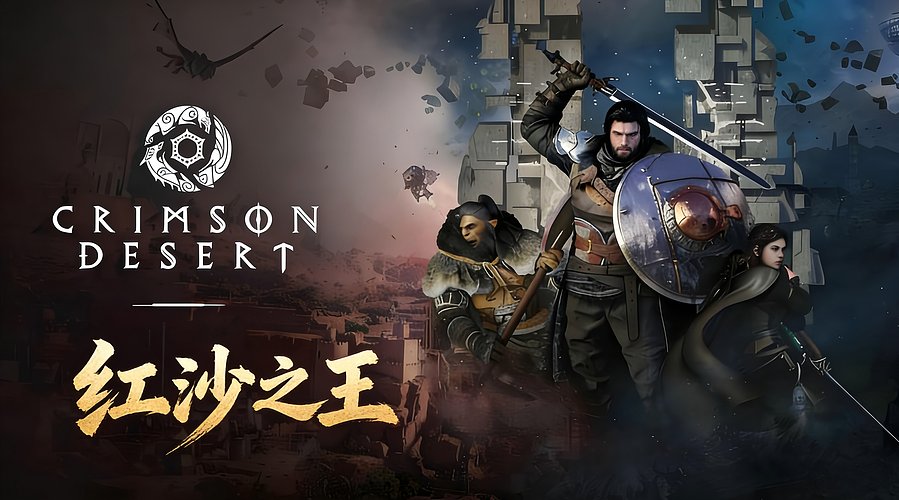 随便玩玩，奕剑江湖