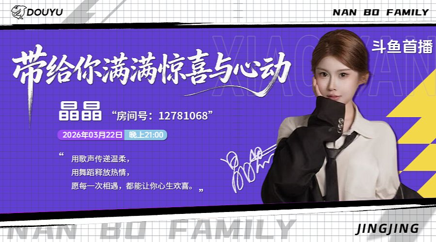 你的初恋女友 12781068