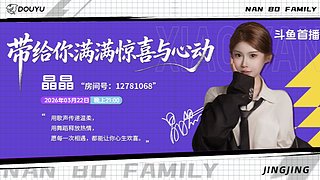 晶晶~你的小妖晶12781068