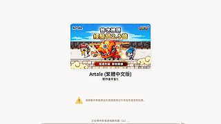 童年冒险岛怀旧服