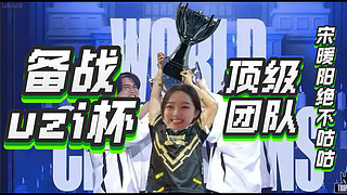 黄金双倍：草莓招了，，