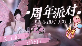 3.23七周年庆❤️江苏唱歌主包