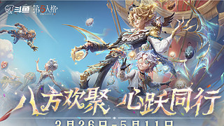 高雅人士品鉴中