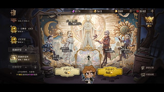 八方欢聚庄园同行