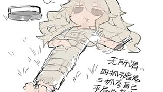 水水水排位