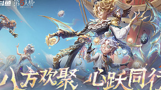 跑酷联合呀