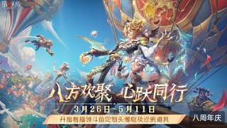 芭乐妮的直播间