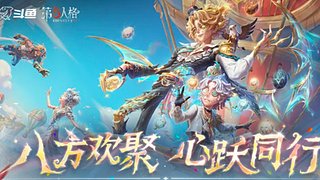 顶流懒羊羊945的直播间