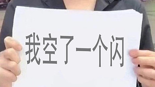 九七六ovo的直播间