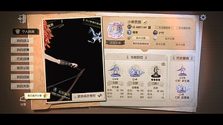 打卡第五人格&nbsp;随便玩玩