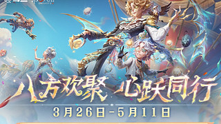 谁不想急头白脸的来一场联合呢