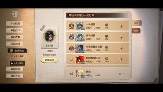 来看奈奈玩第五