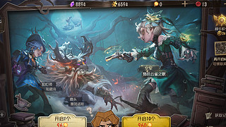 椋奈子的直播间