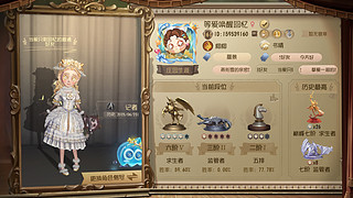 用户14309111的直播间