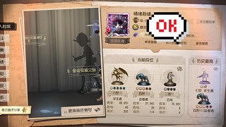 第五人格新人直播间～