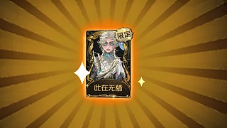 沉浸式做任务 12818058