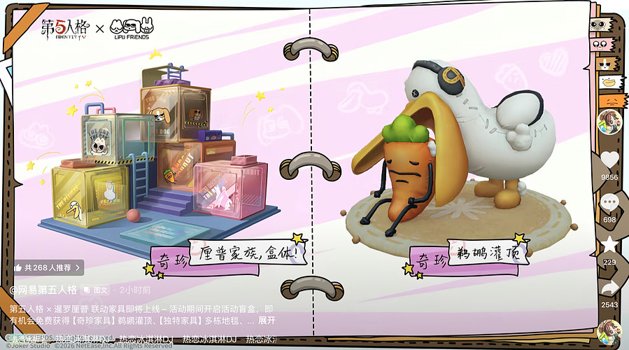 dy第五技术羊直播间 开始坐牢