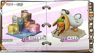 dy第五技术羊直播间 开始坐牢