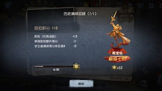 下饭操作中 12818582