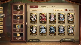 第五上椅子教程