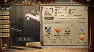 赠卿别离的直播间