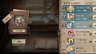 寻花迹的直播间3873