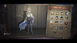 黑杰克&&噩梦逐影