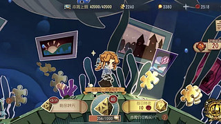 小累天天开心的直播间