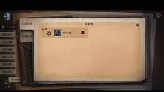 用户8781106832的直播间