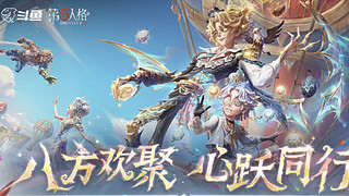 wox第五的直播间