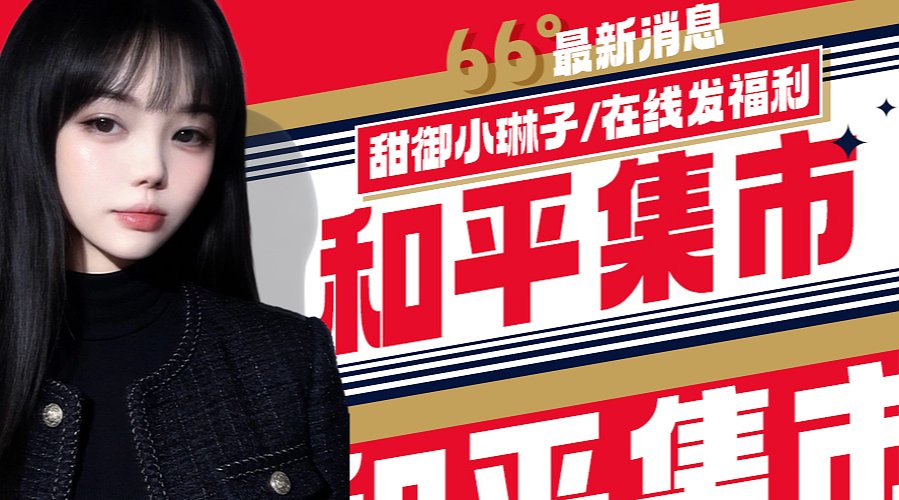 体验服古墓新地图走起！