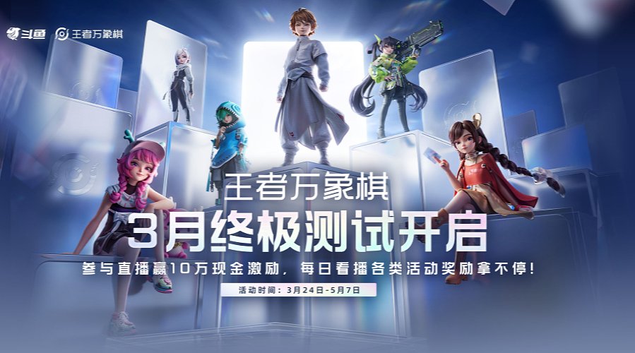 假期快乐！9058350