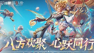 QY車瑞的直播间