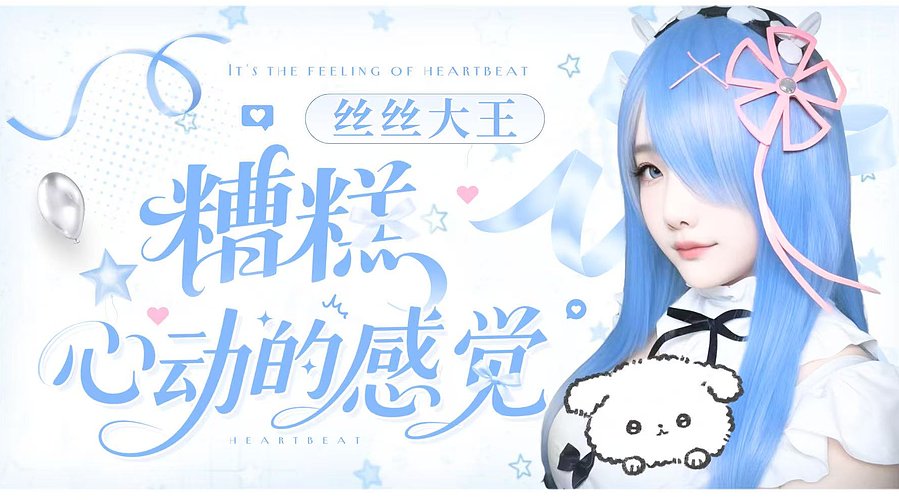 备战驴酱杯：练练硬辅（双倍