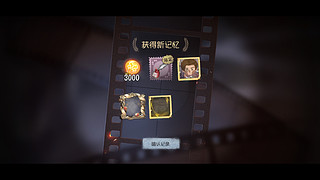 第五人格启动 12818204