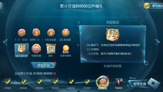 第五人格八周年快乐 12820615