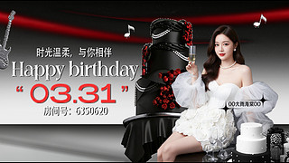 祝我生日快乐，想天天开心！