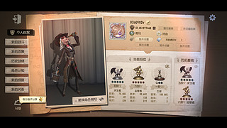 寄刊的直播间8911