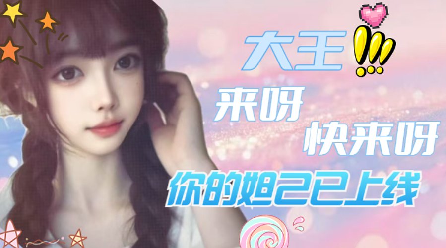 艾欧尼亚来翻个牌子鸭♡