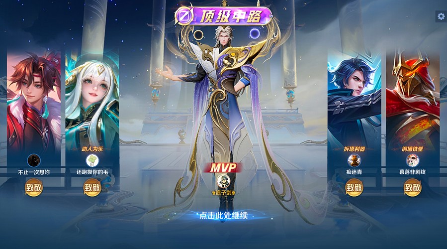 ⭐️四十三赛之疯癫赛⭐️