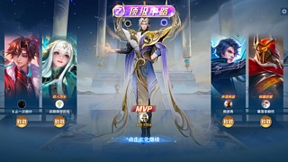 ⭐️四十三赛季王者之路⭐️