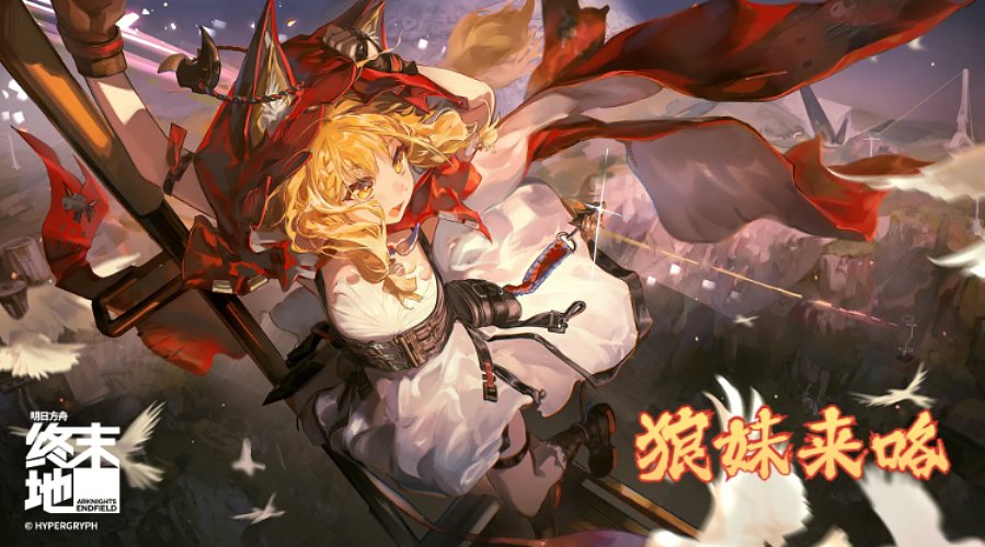 我的狼珀纯物系~