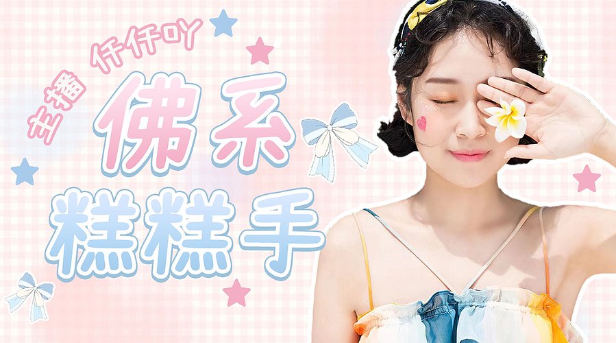 我的狼珀纯物系~