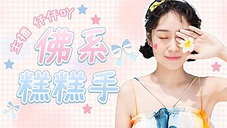 洛茜小狼姊终于入怀啦-