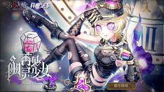 莉莉安的心事的直播间