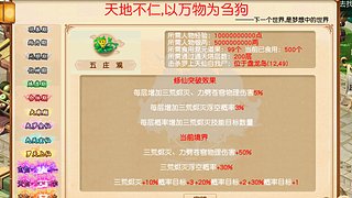 修仙之路谁人与我相伴