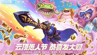 【粤语】4月，你好