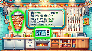 解压小游戏 8194244