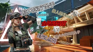 【有位】来和丸子一起洲~等你哟