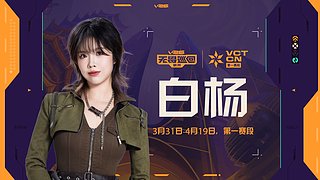 【白杨】听力测试现正在开始